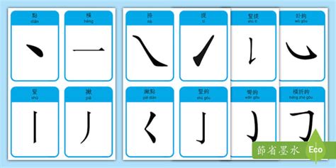 盧筆劃|盧的基本字典查詢解釋